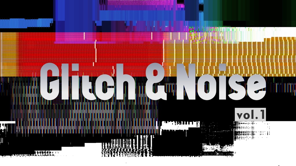 映像素材集「Glitch & Noise vol.1」