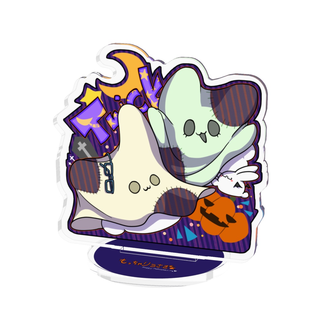 【アクスタ】ハロウィンTrickもっちゃりうさぎ