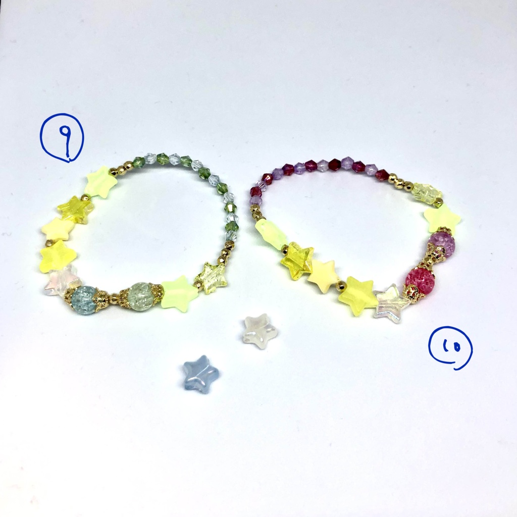 何かのイメージになったら嬉しいブレスレット 【星と2人組】
