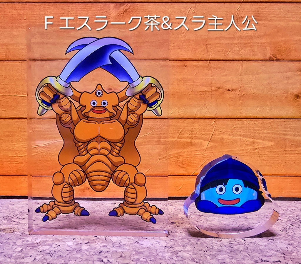 ドラクエ 4 5 11 グッズ&本