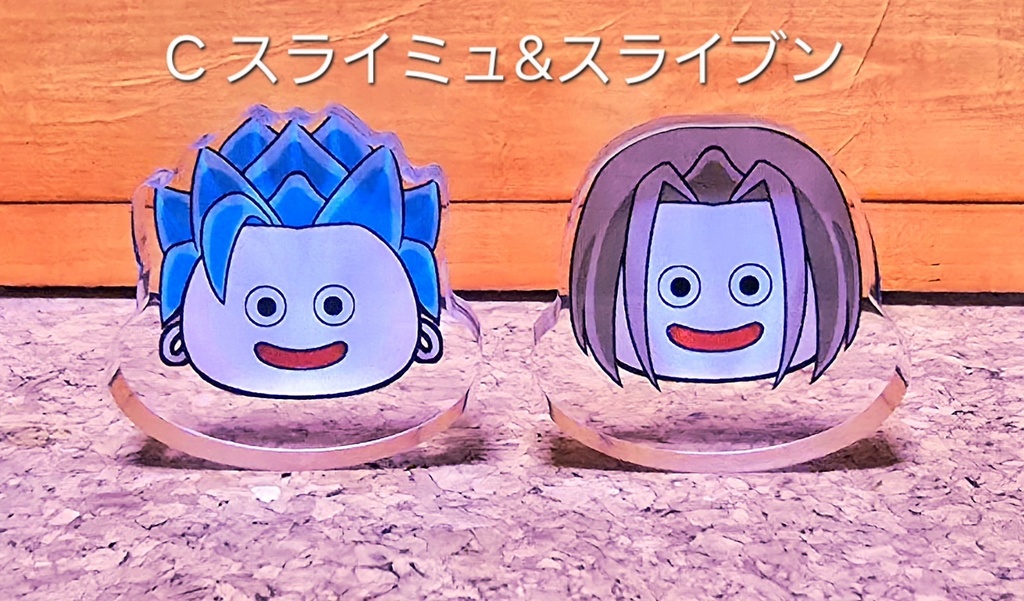 ドラクエ 4 5 11 グッズ&本