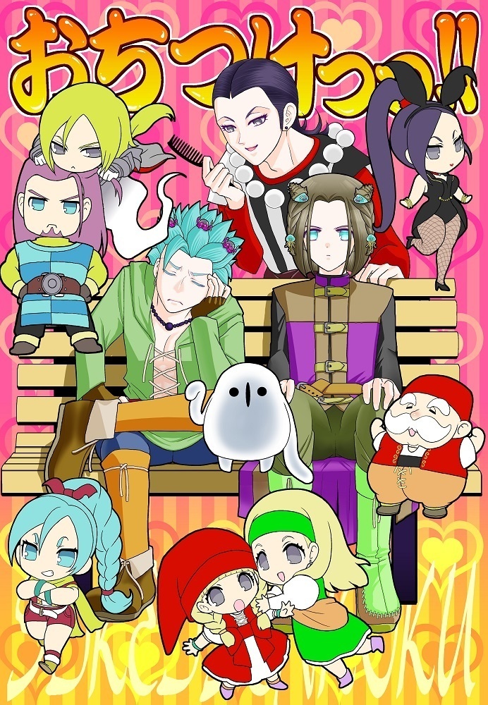 ドラクエ 4 5 11 グッズ&本