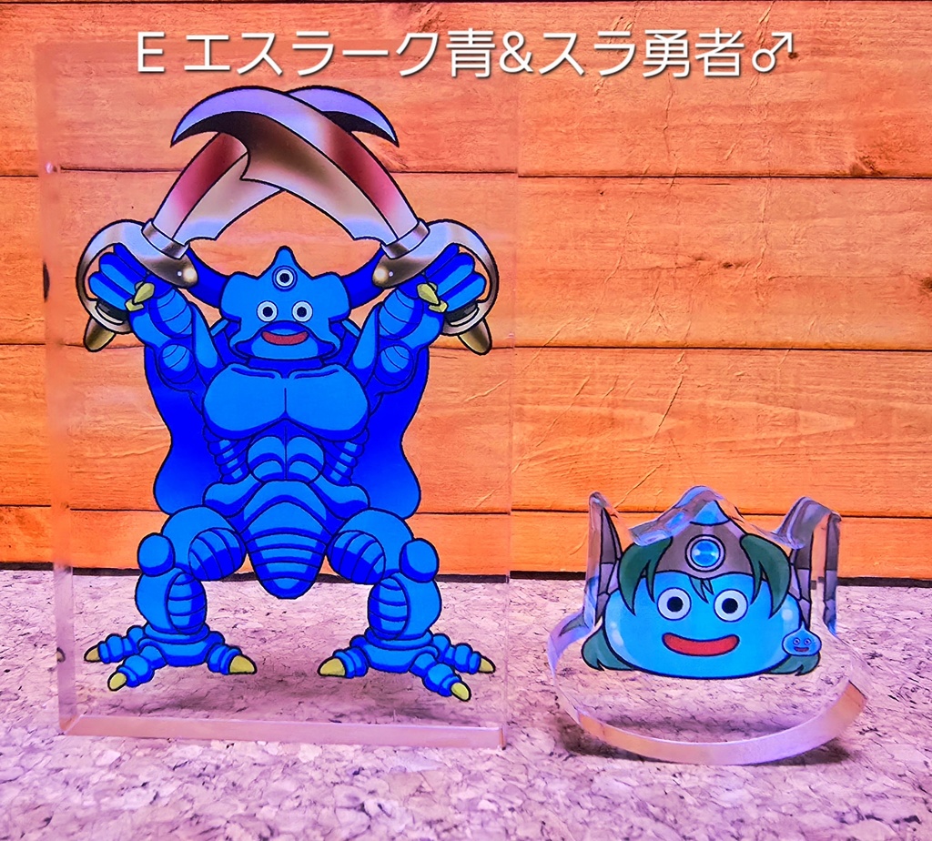 ドラクエ 4 5 11 グッズ&本