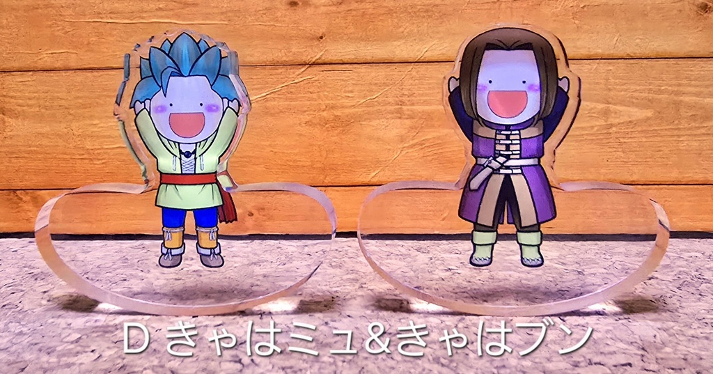 ドラクエ 4 5 11 グッズ&本