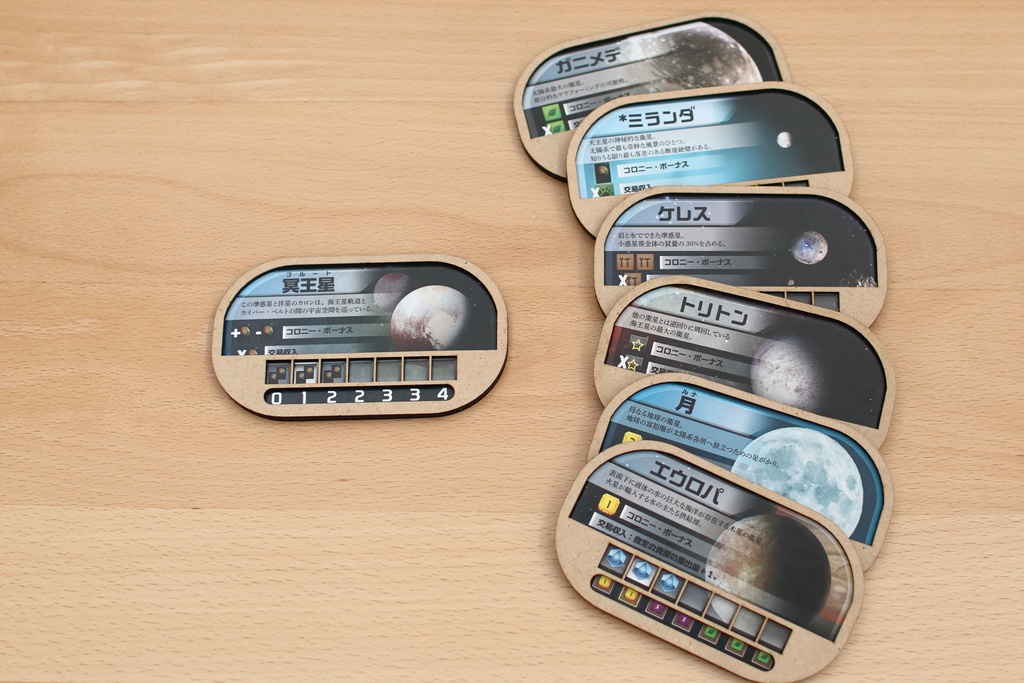 【受注生産】テラフォーミング・マーズ コロニータイルオーバーレイ(7個セット)