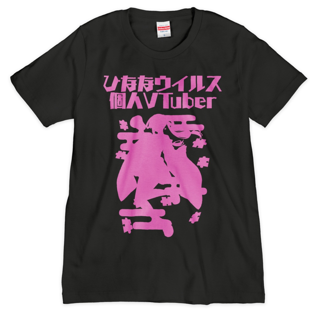 ひななウイルス2025年新衣装・シルエットTシャツ(桃)