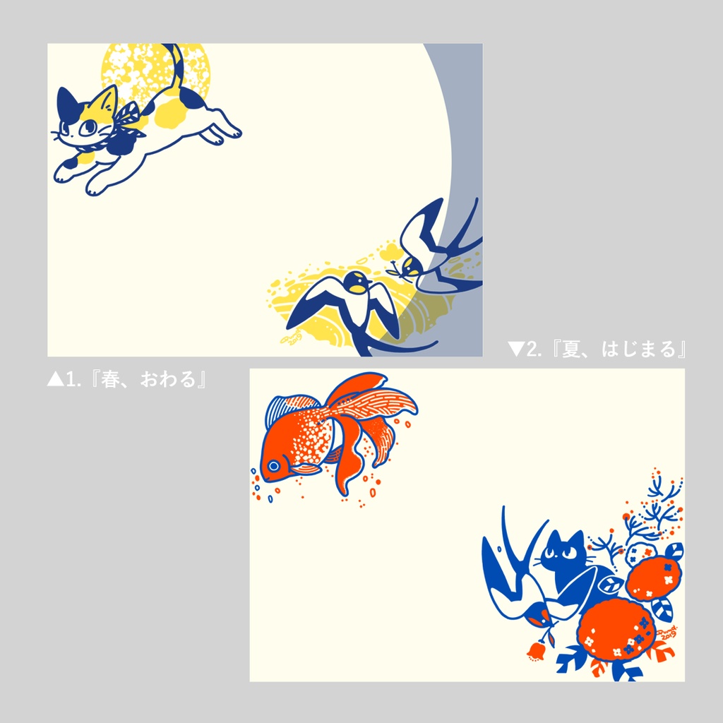 メモ便箋セット【四季のねこ】