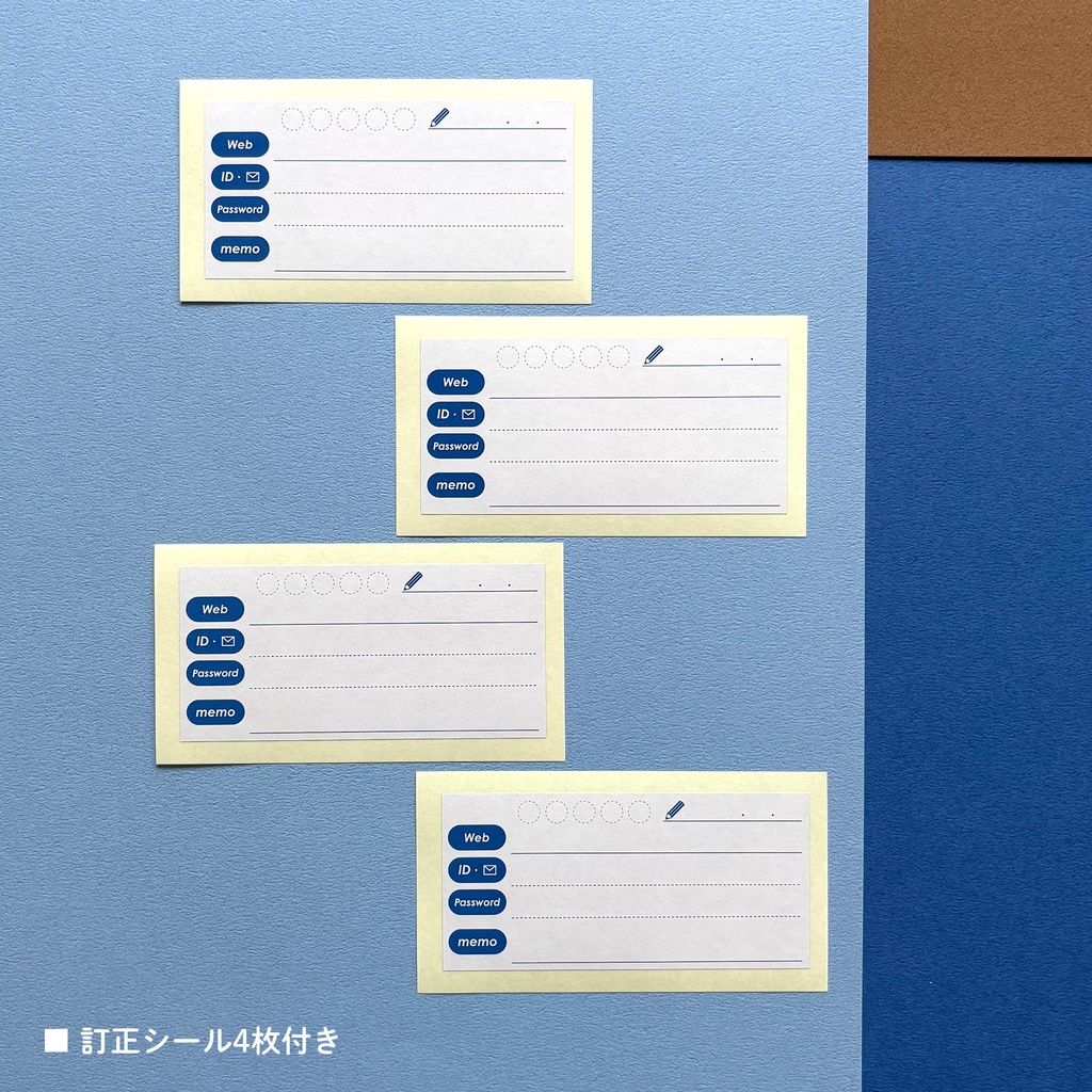 パスワード帳【Ice Lock Bank】単体