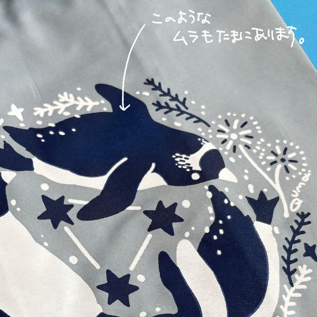 エコバッグ【サウスジョージア諸島】