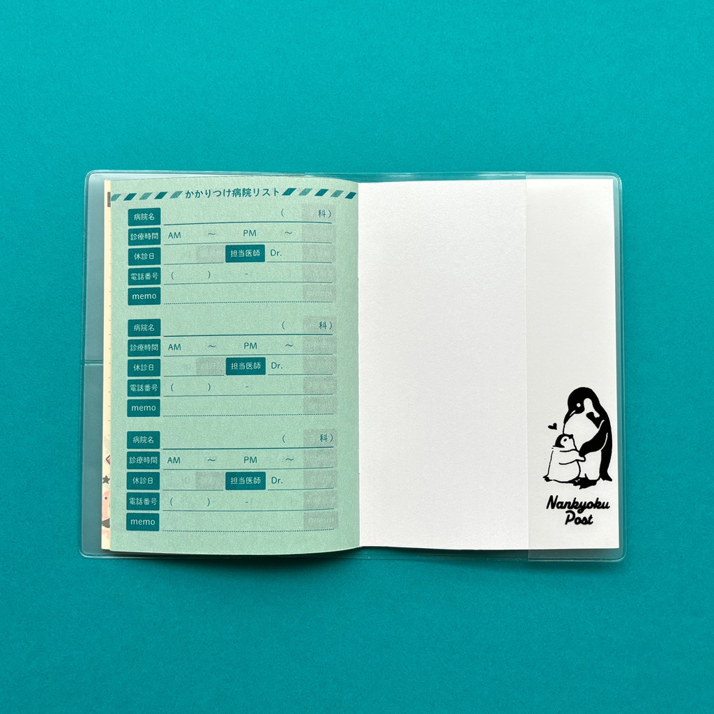 ペンギン手帳カバー【多種】