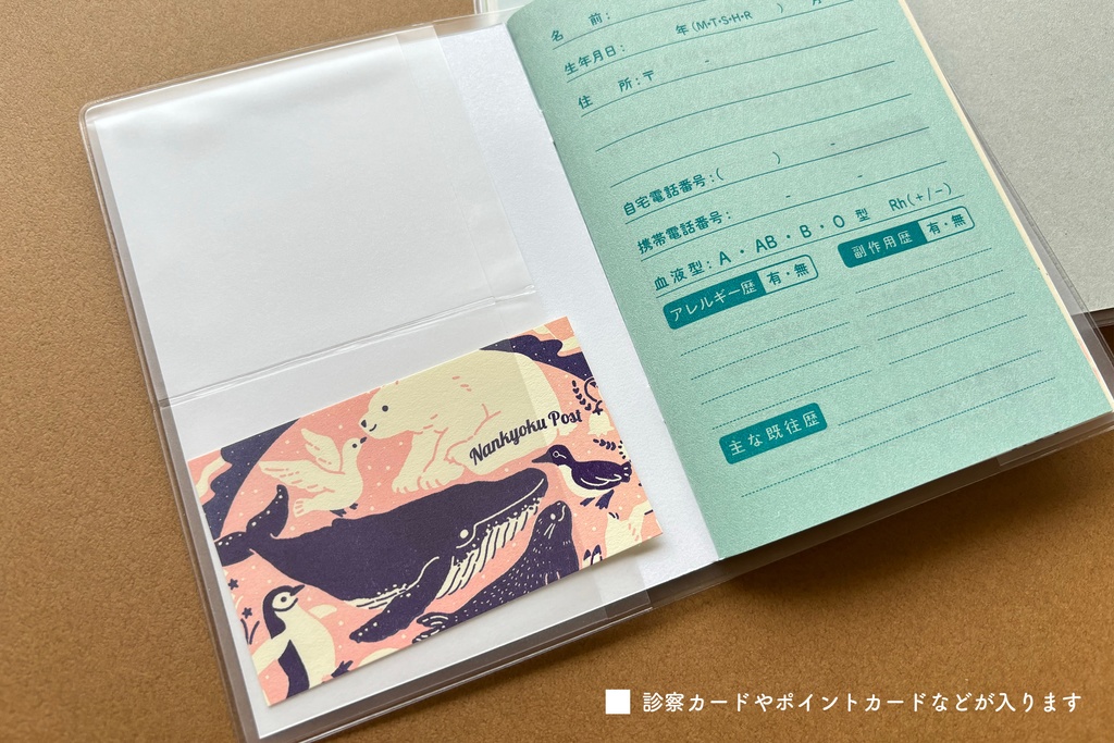 ペンギン手帳カバー【多種】