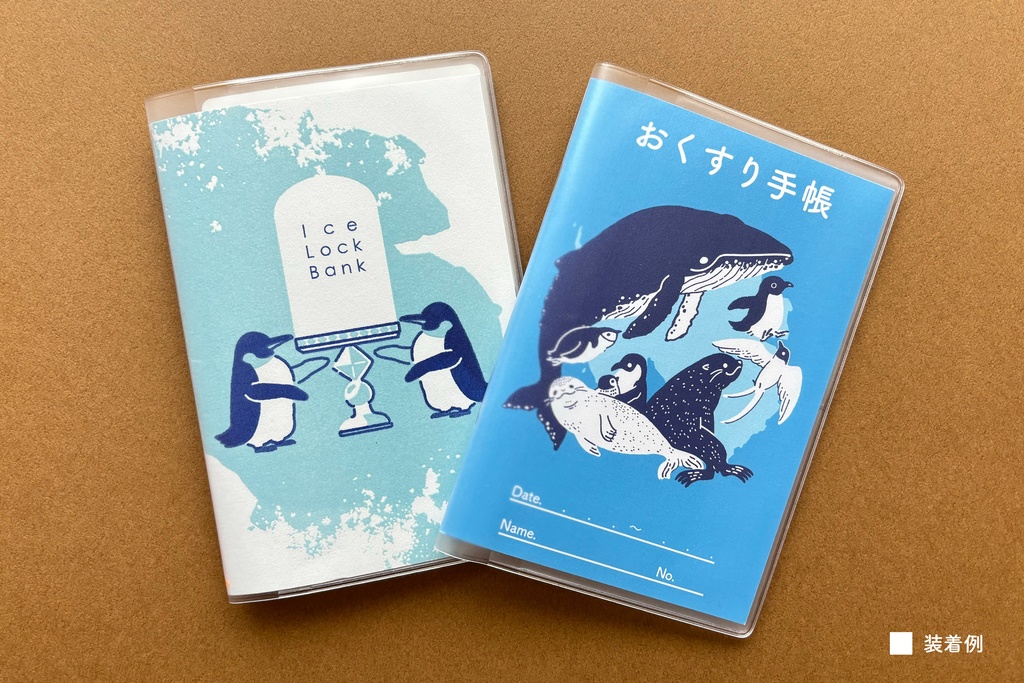 ペンギン手帳カバー【多種】