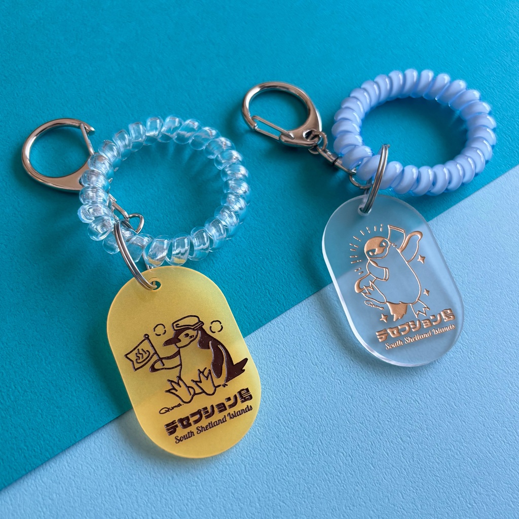 サウナロッカーキーホルダー【デセプション島】