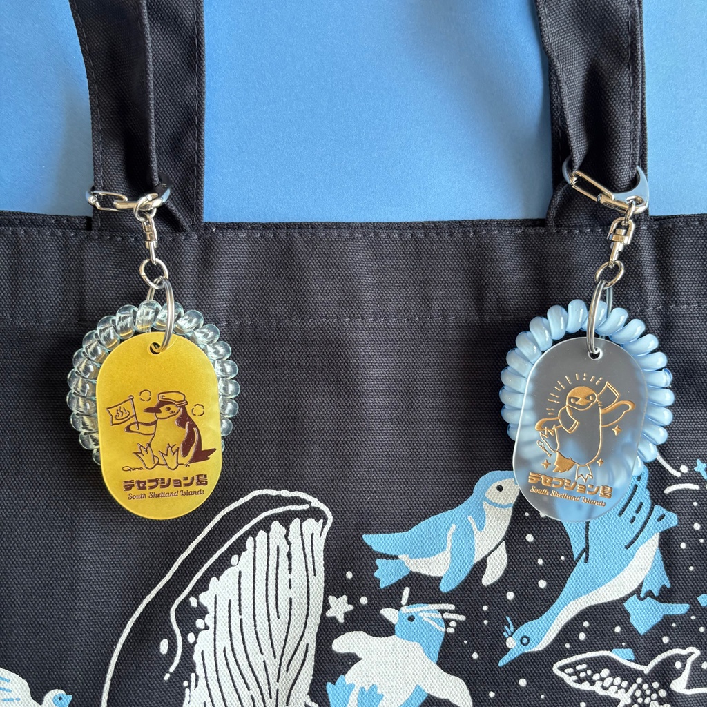 サウナロッカーキーホルダー【デセプション島】