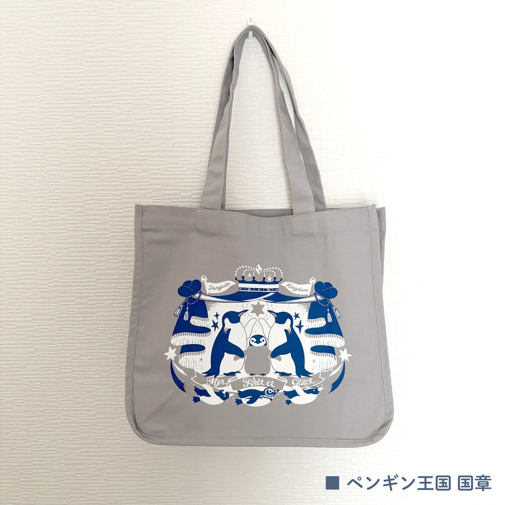 A4ヨコのトートバッグ【4種】