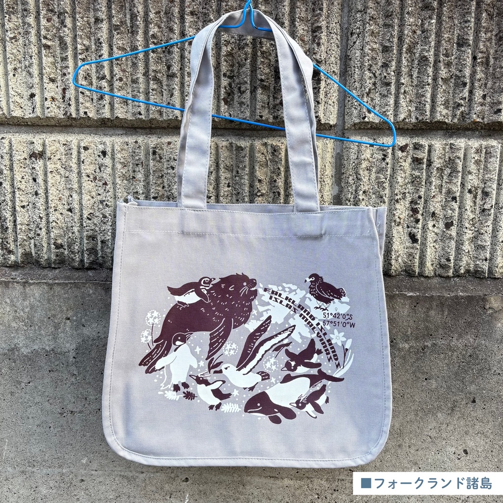 A4ヨコのトートバッグ【4種】