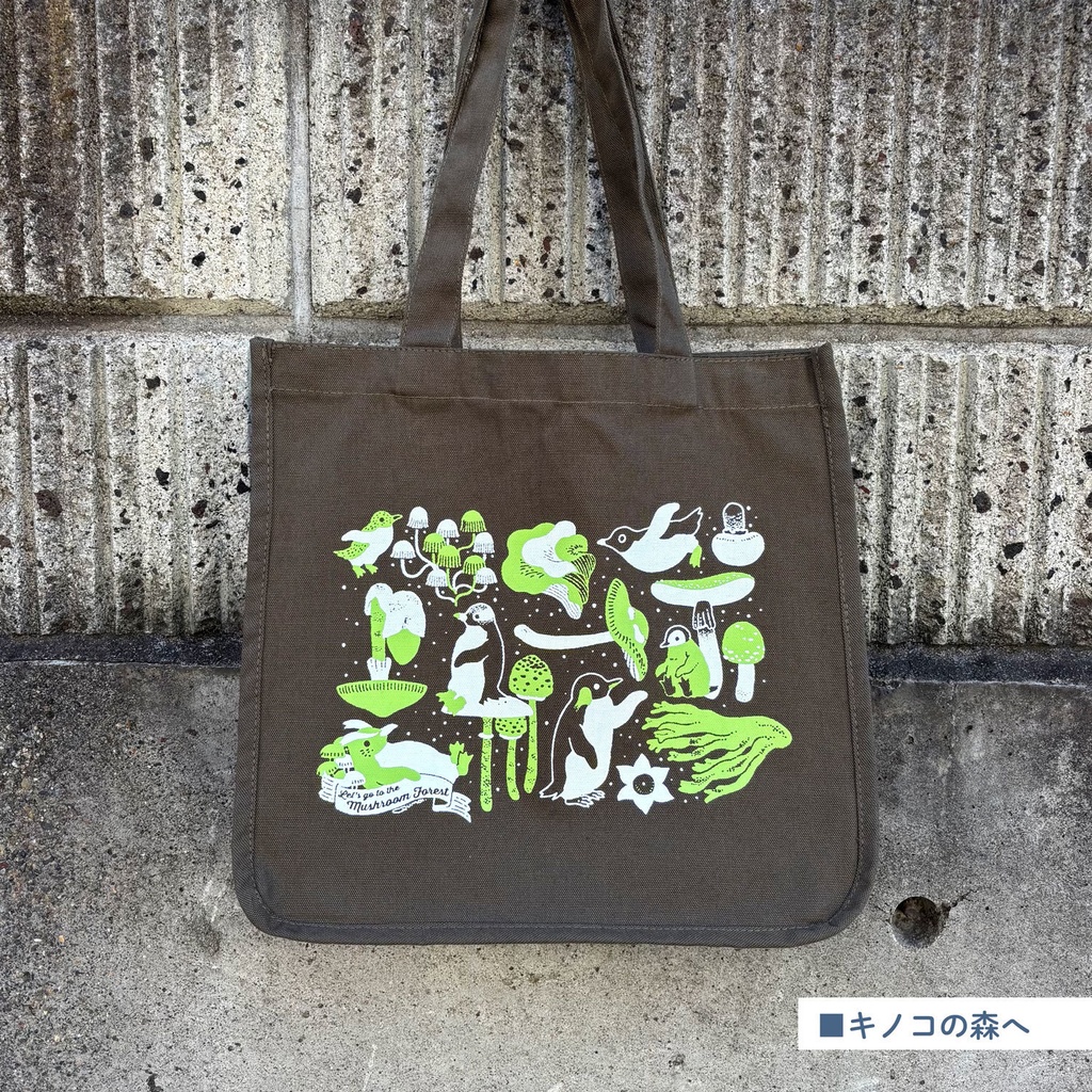 A4ヨコのトートバッグ