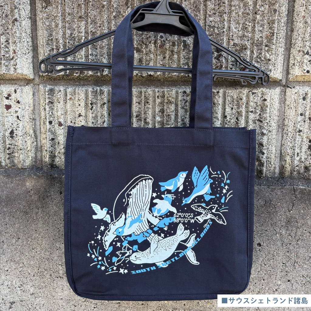 A4ヨコのトートバッグ【4種】