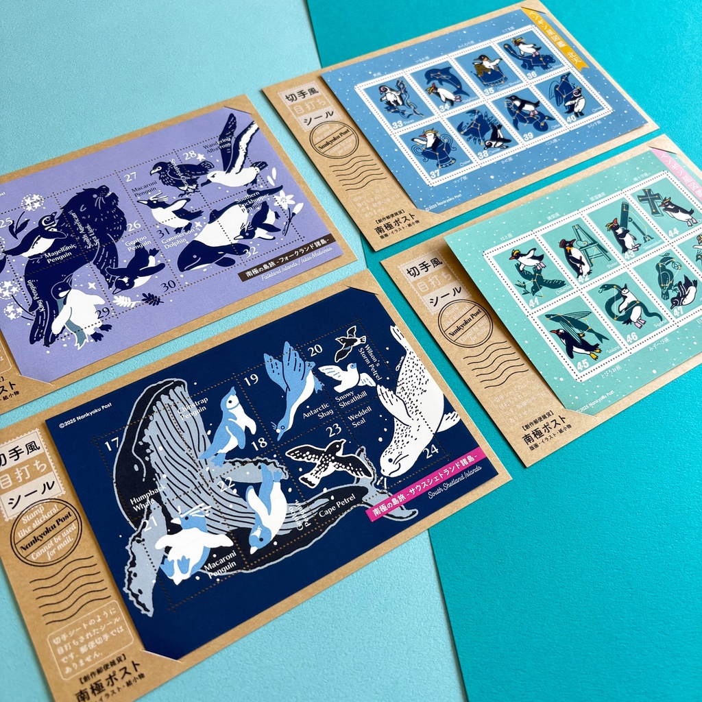 切手風目打ちシール【4種】