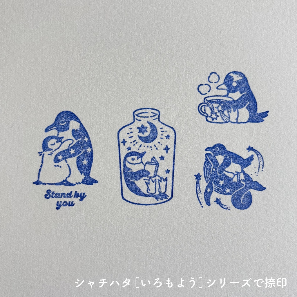 オリジナルスタンプセット