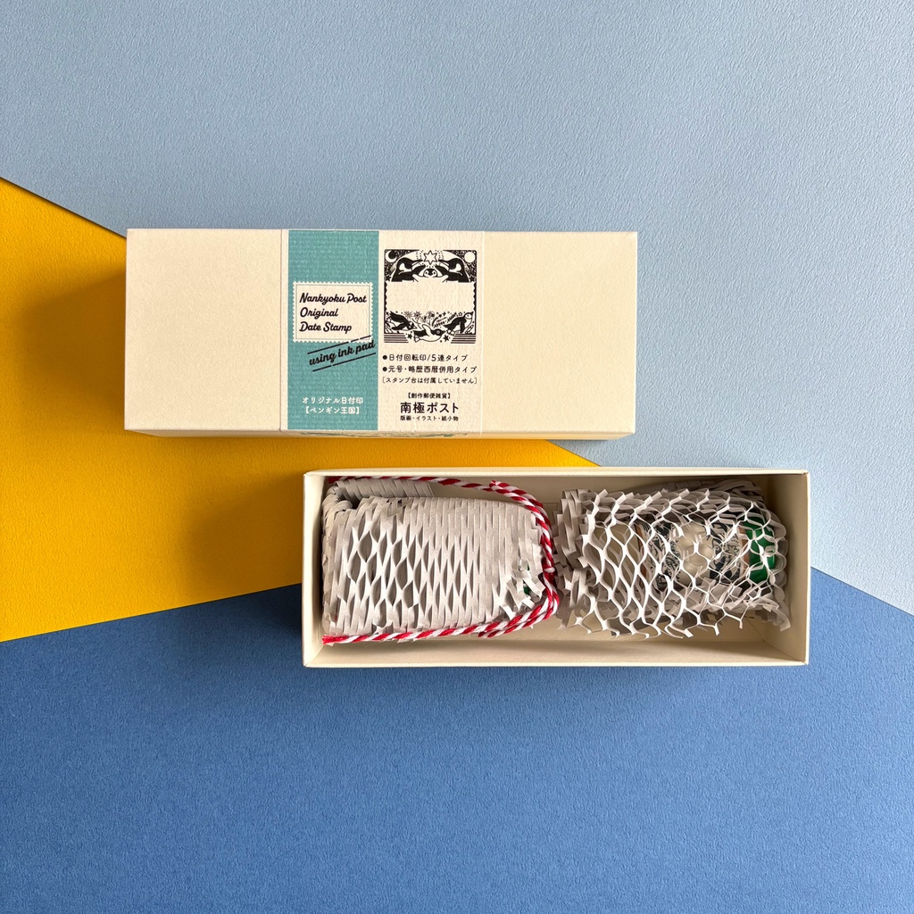 オリジナル日付印【ペンギン王国】