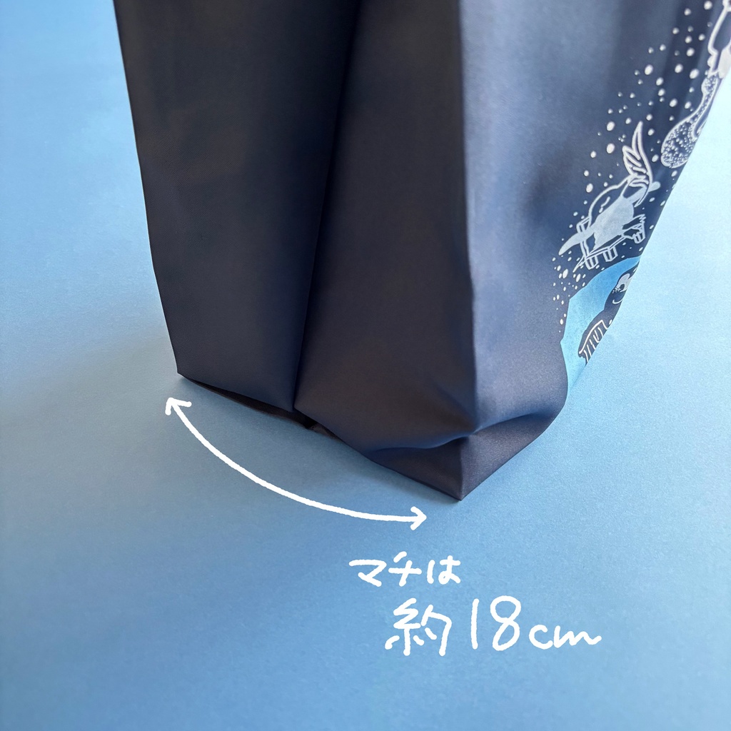 エコバッグ【星空遊覧船】