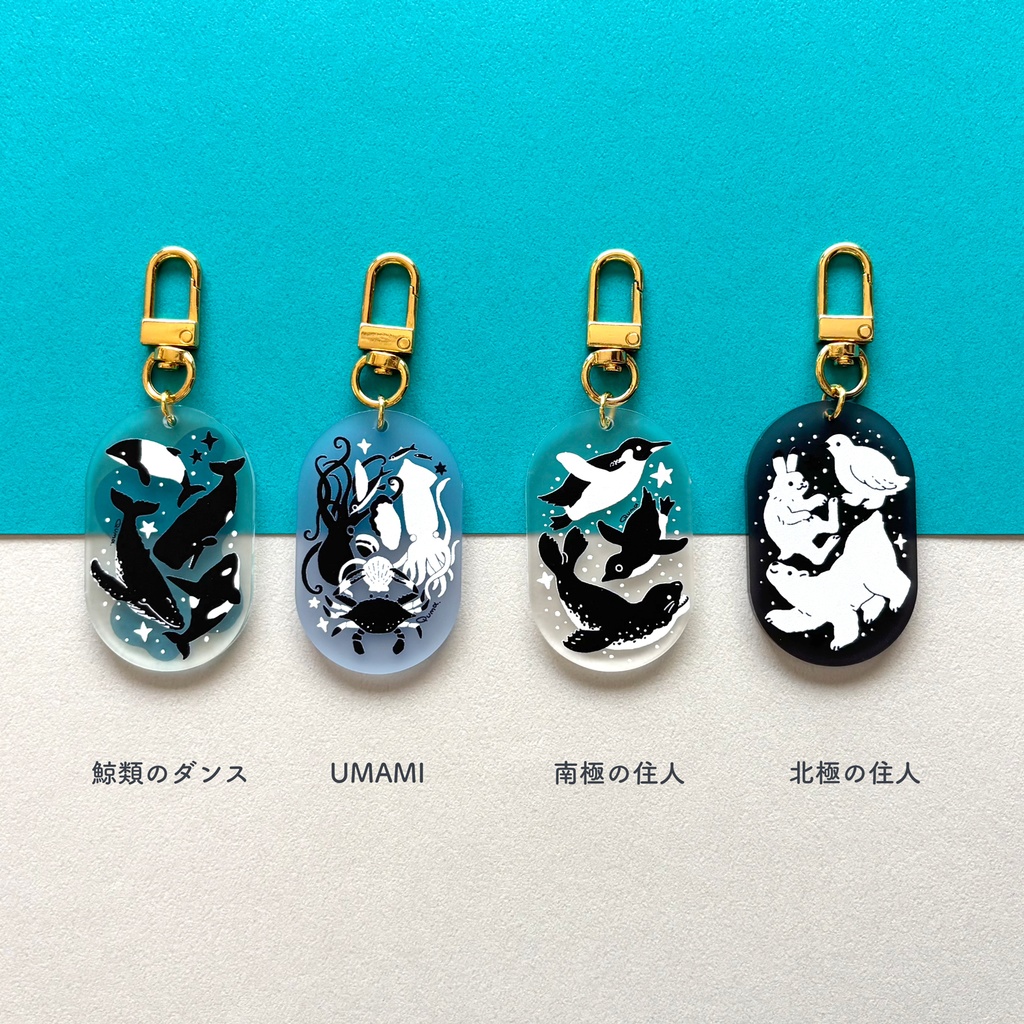 タグキーホルダー【4種】