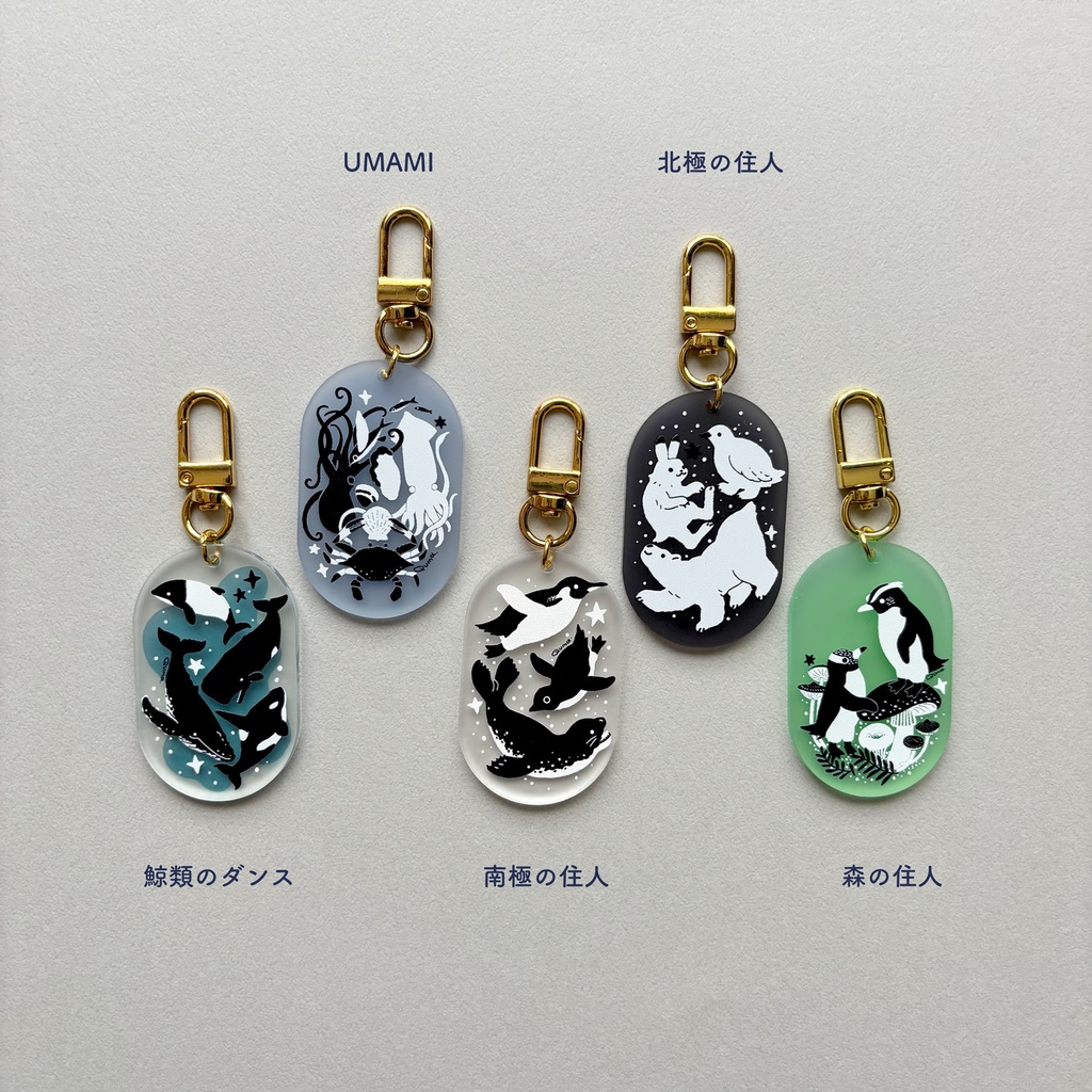 タグキーホルダー【4種】