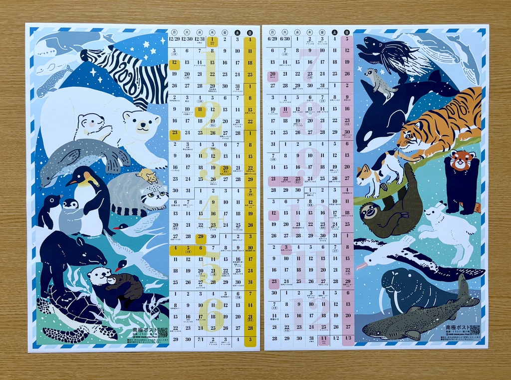 2026年 ポスターカレンダー【バッグとペンギンポスター付き】