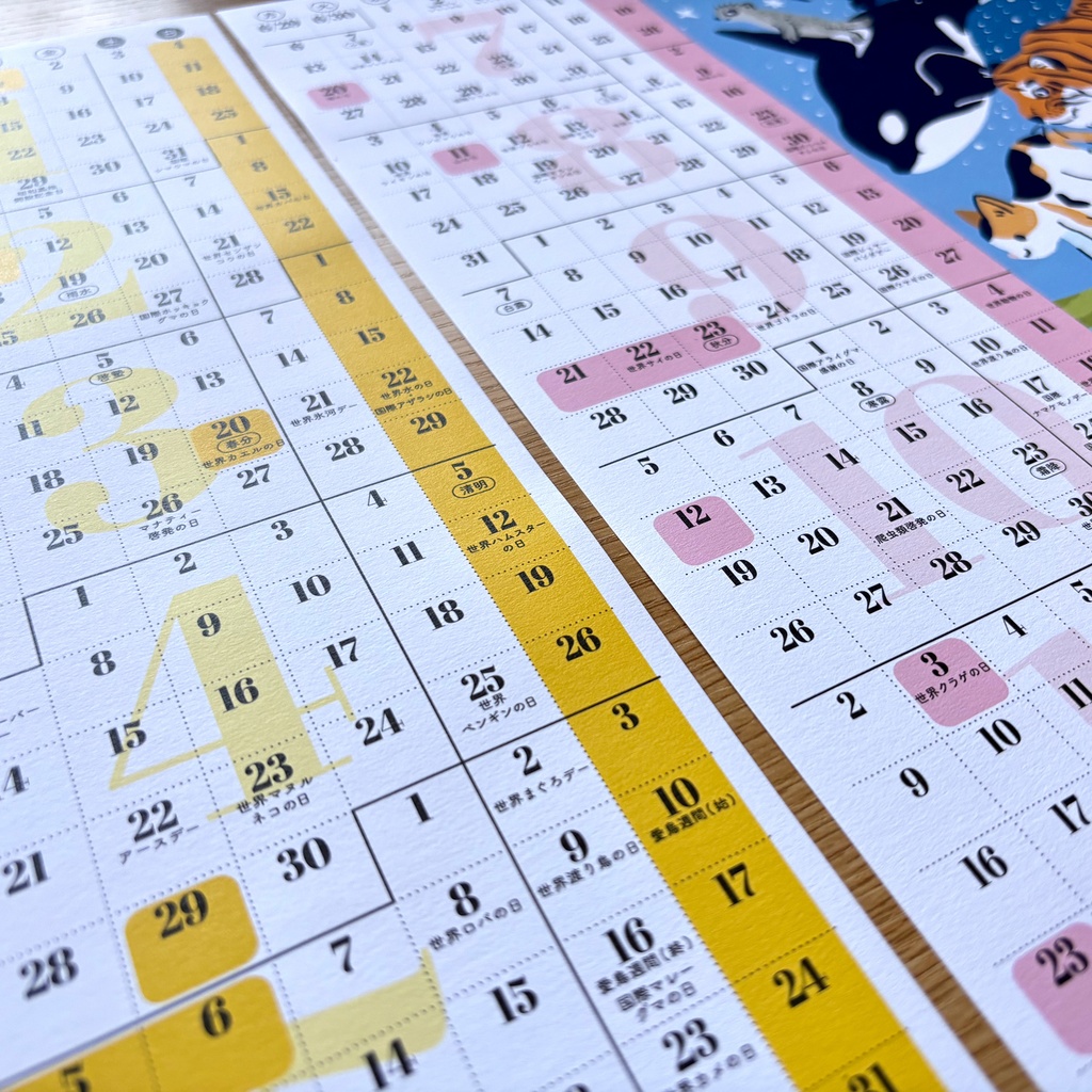 2026年 ポスターカレンダー【バッグとペンギンポスター付き】