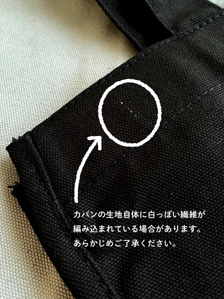 A4ヨコのトートバッグ【ヒゲペンくんのスパグッズ】
