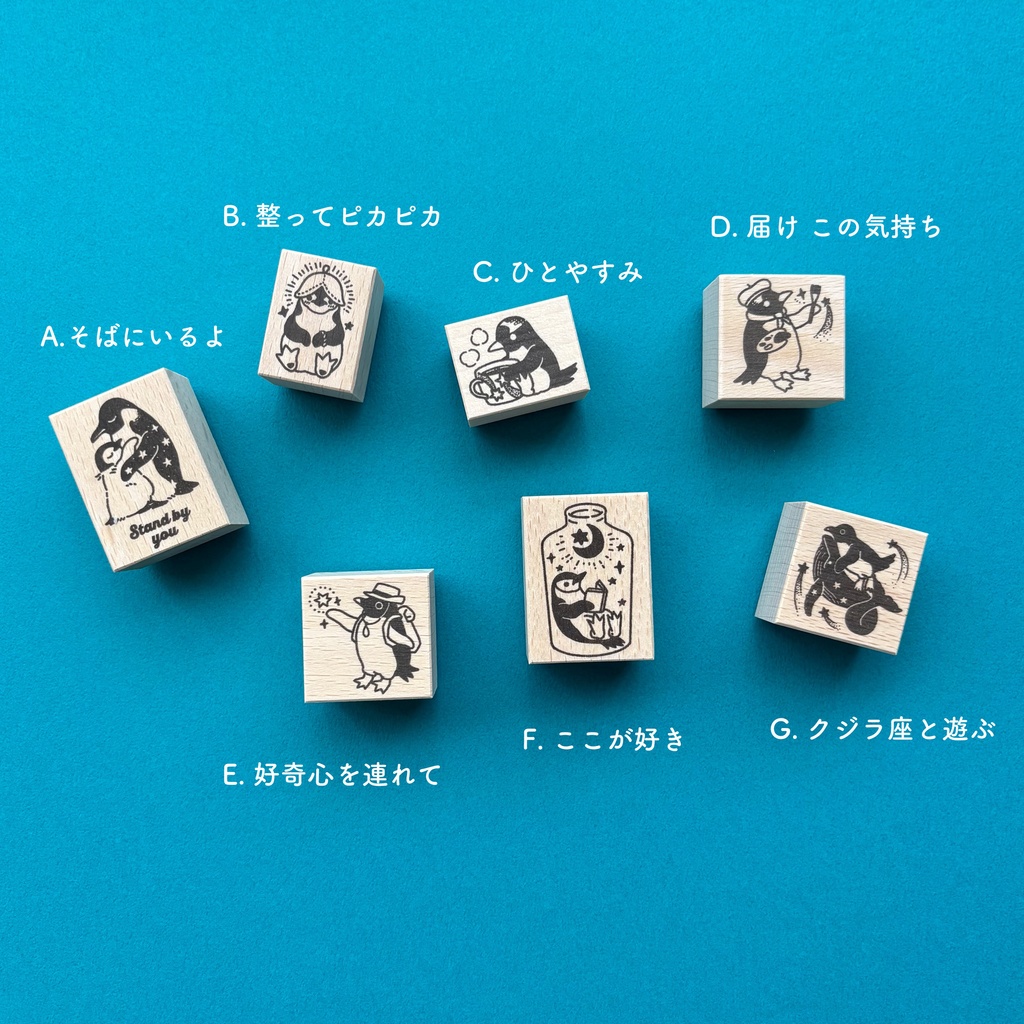 ラバースタンプ ペンギンはんこ【7種】