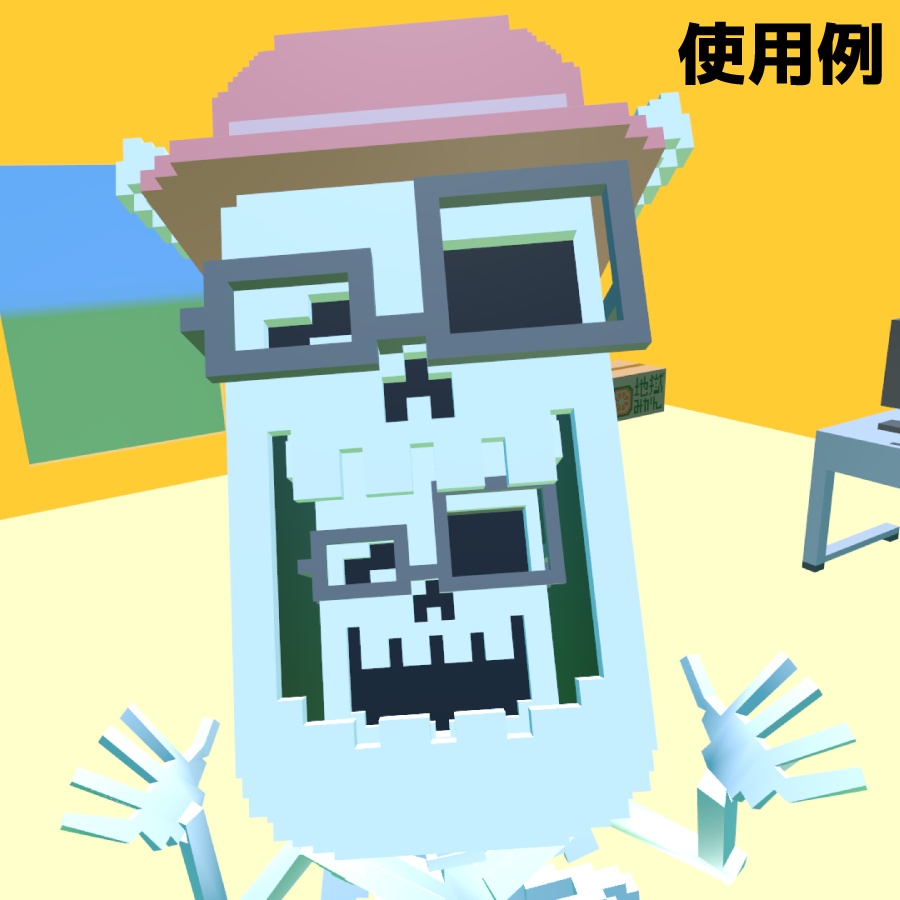 プレイボーンのかぶりもの