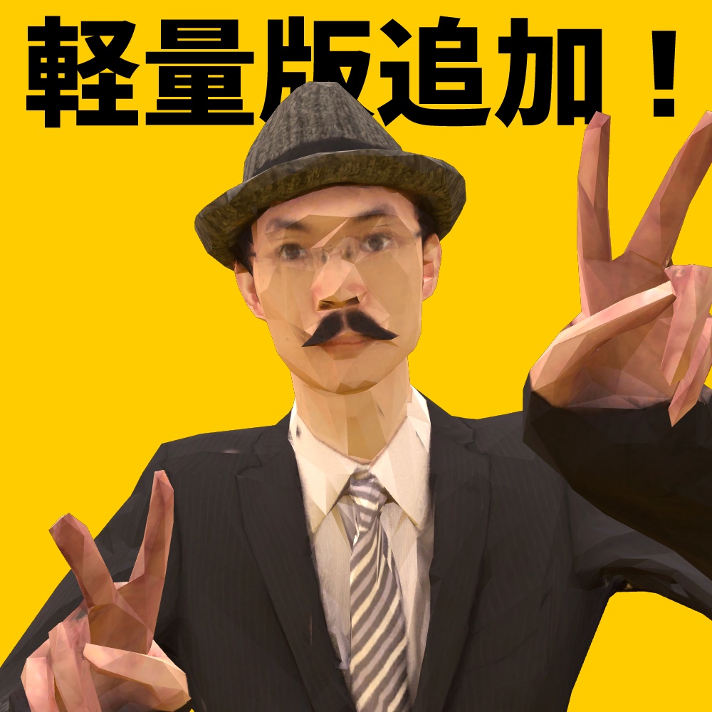 【3Dアバター】ZZ0029