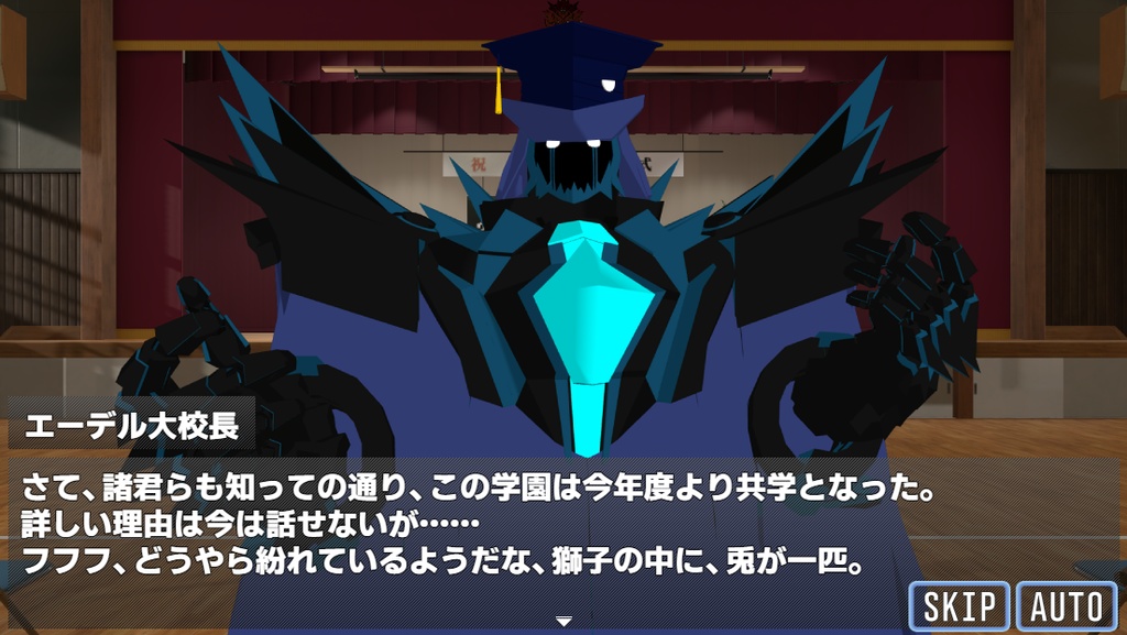 ときめけ!!!ヴァリアール学園【体験版】v1.2