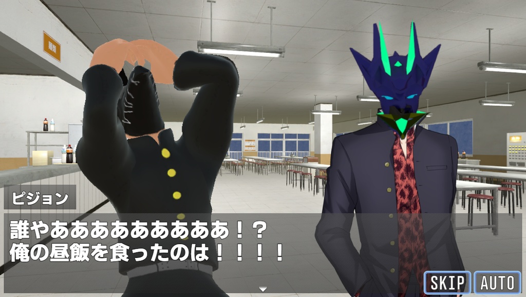 ときめけ!!!ヴァリアール学園【体験版】v1.2