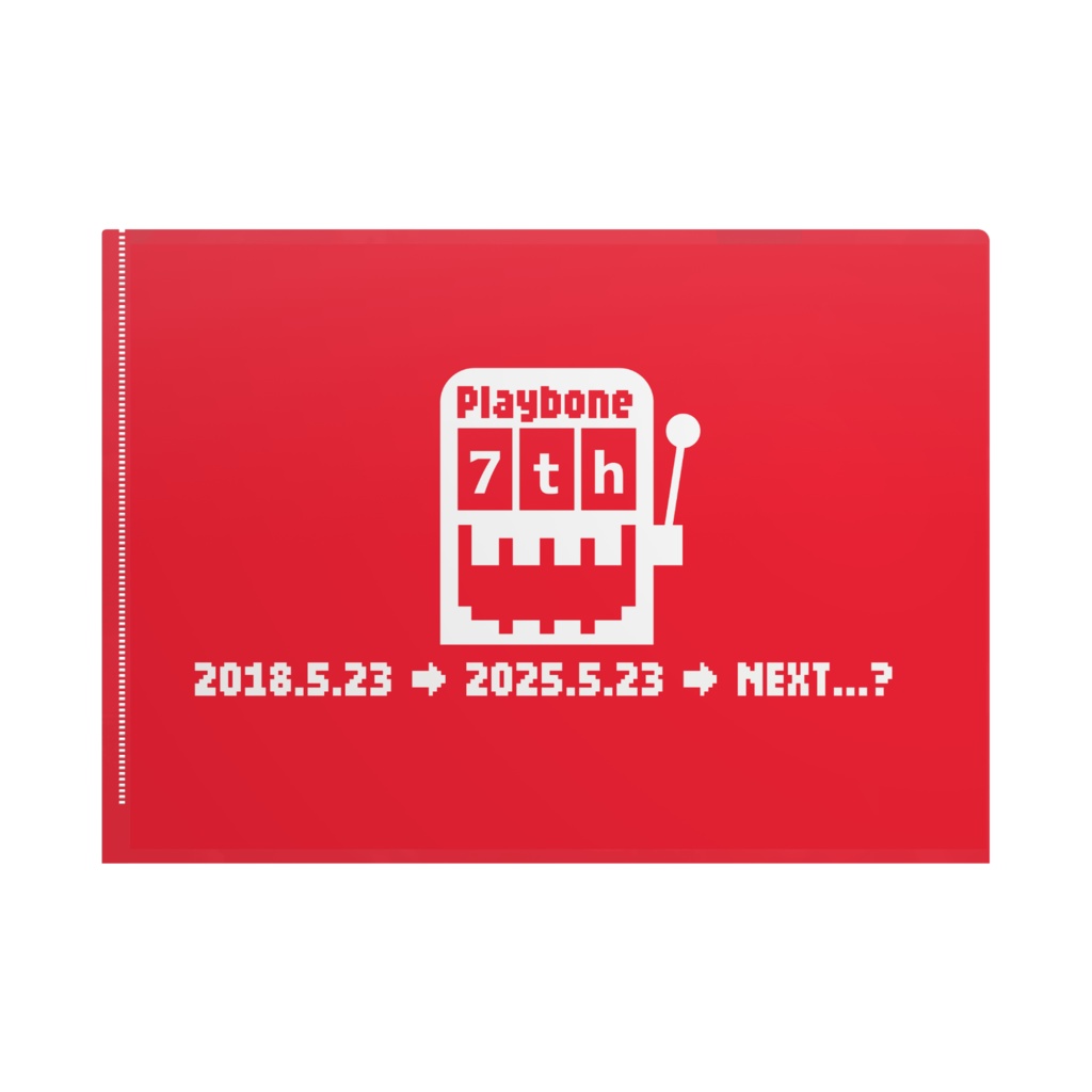【クリアファイル】プレイボーン7周年記念【おまけ動画付き】