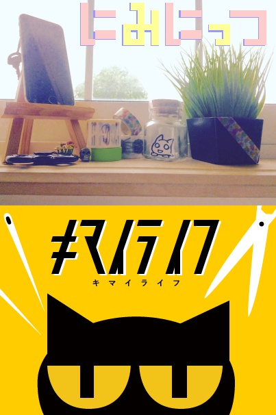 クロネコアクリルフィギュア