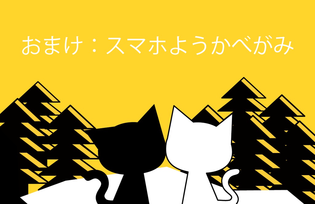 クロネコアクリルフィギュア