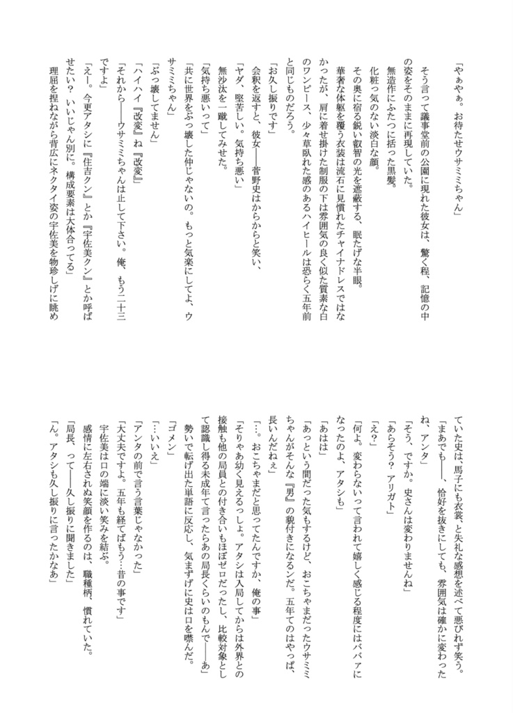 サンプル