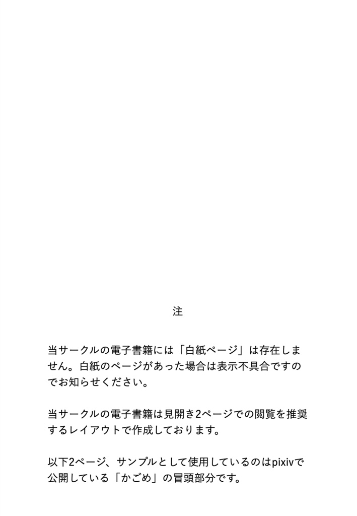 サンプル