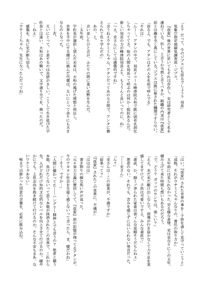 サンプル
