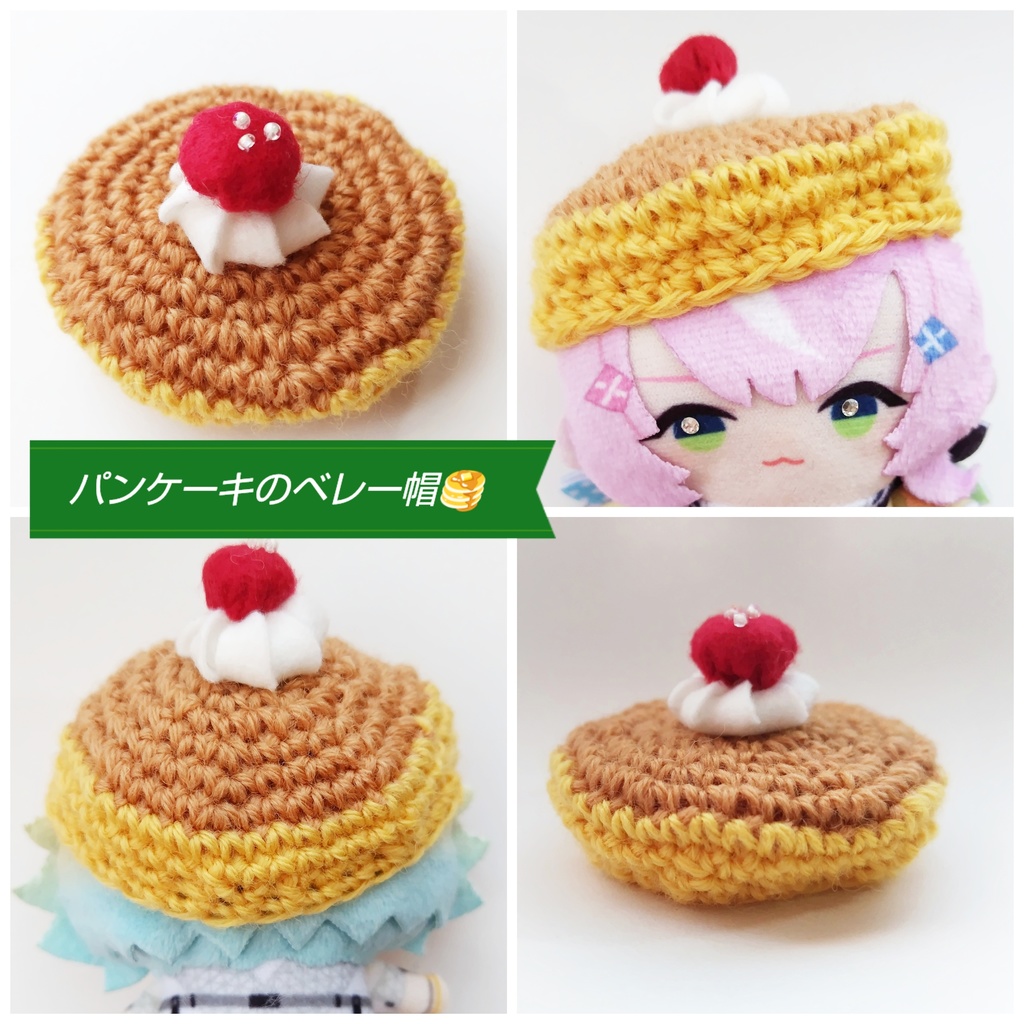 Sense of Grace 帽子 ベレー帽 アニマル刺繍 ベレー帽