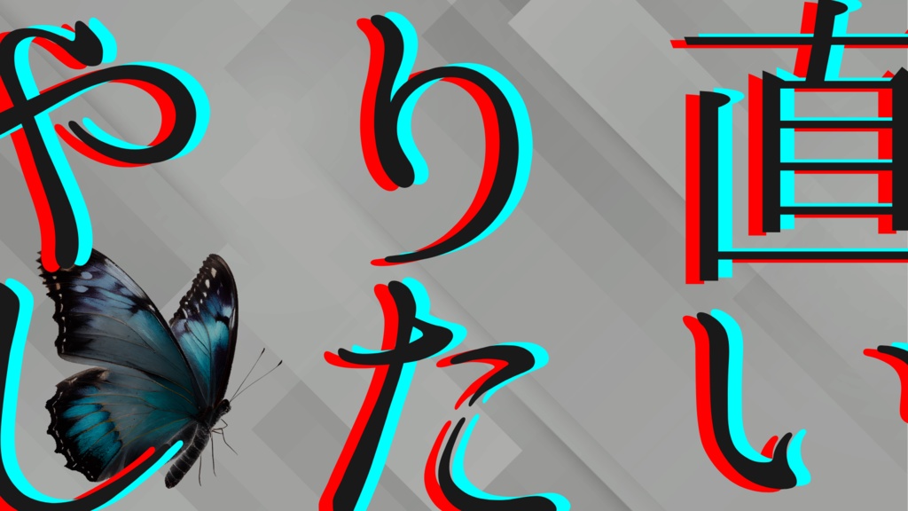 【CoC】青色の蝶と君【タイマンシナリオ】