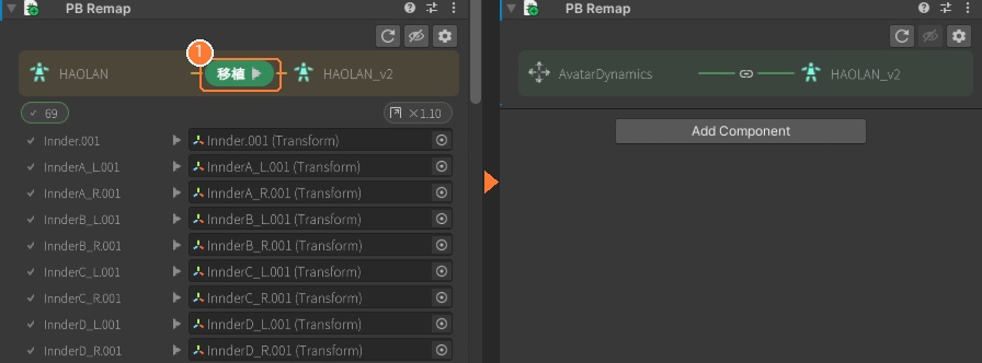 【Unity拡張】PhysBoneを骨から抜くやつ(PBReplacer)