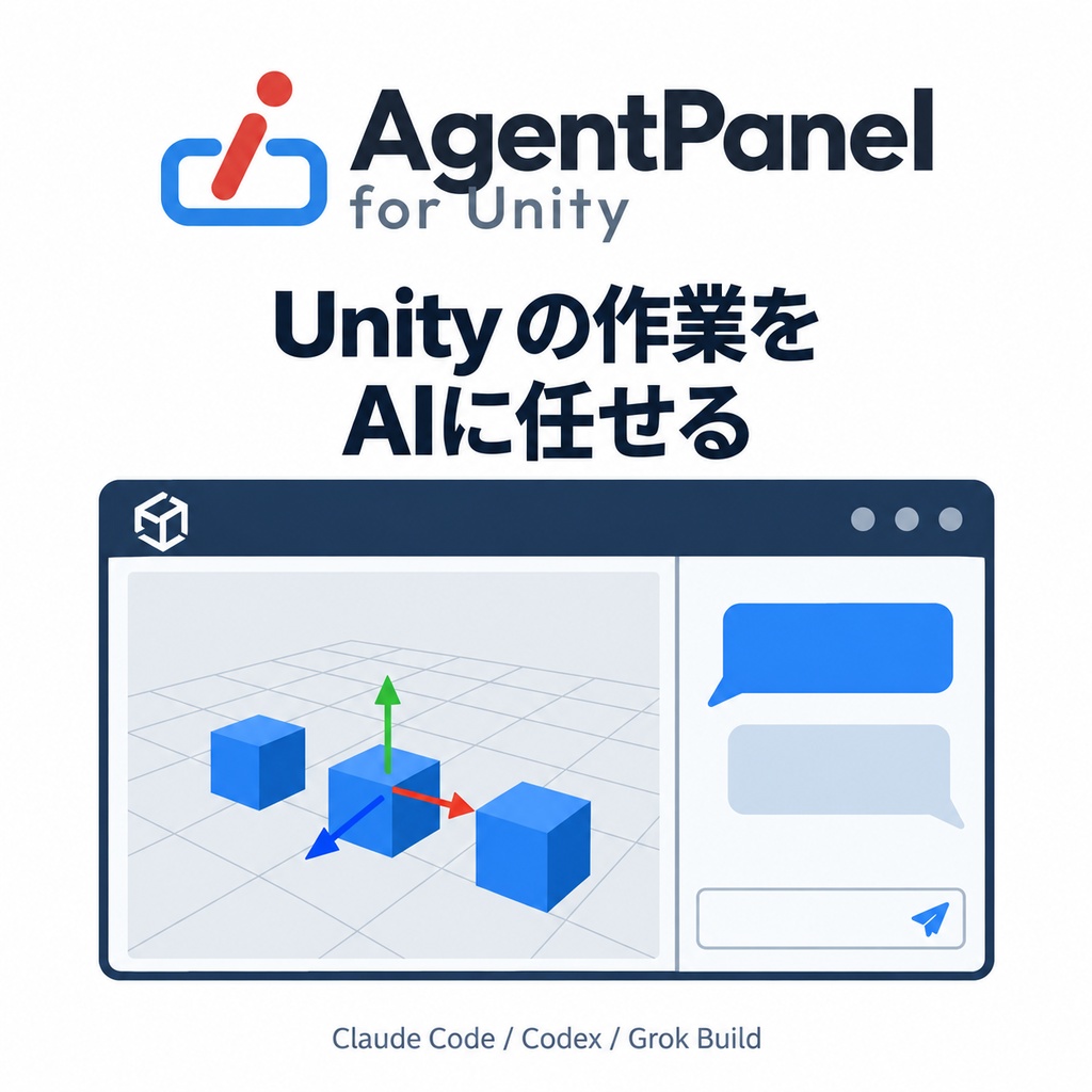 Agent Panel for Unity
