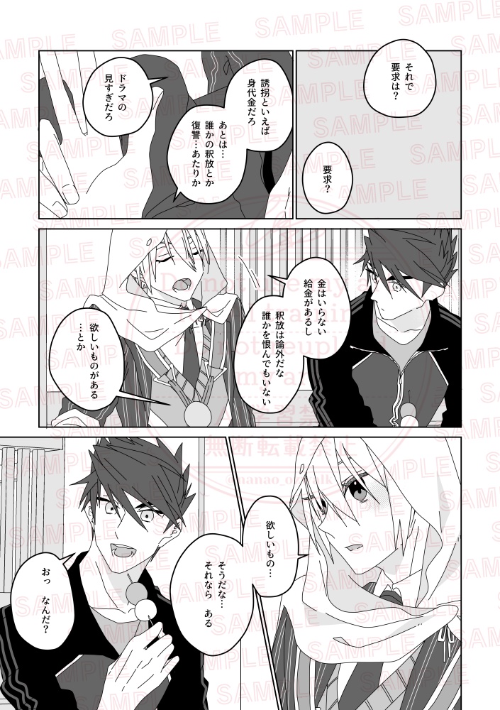 【姥包】すべて世はこともなし!
