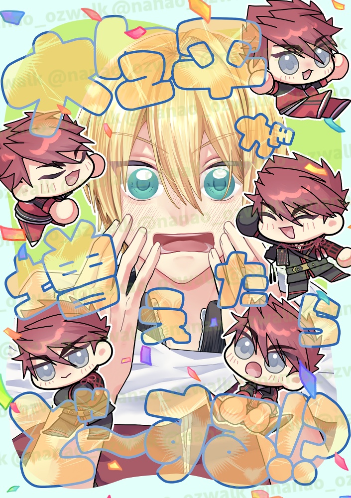 【姥包】増えたらど～する!?