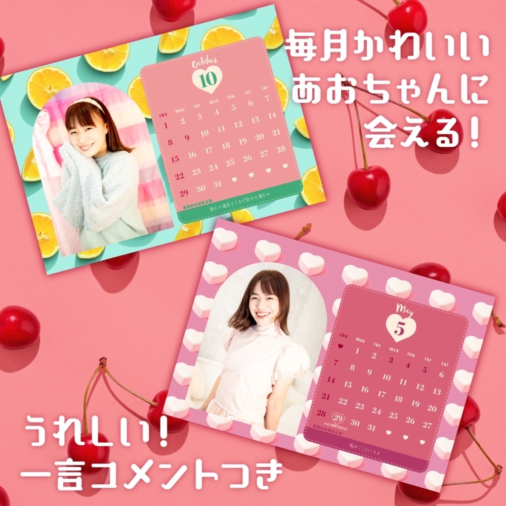 AOI HAGA1stLIVE『iDOL』ライブ本編フル映像