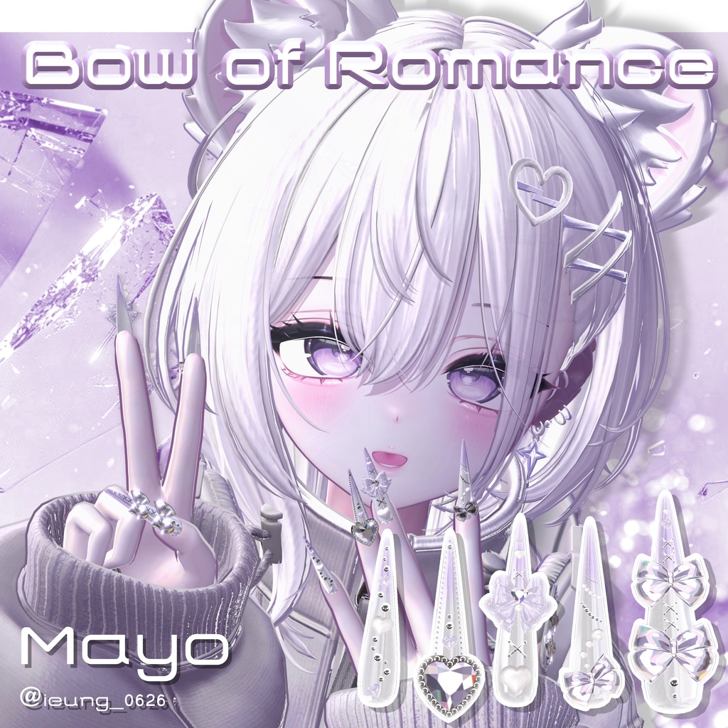 【19アバター対応】Bow of Romance long Nail【MA対応】